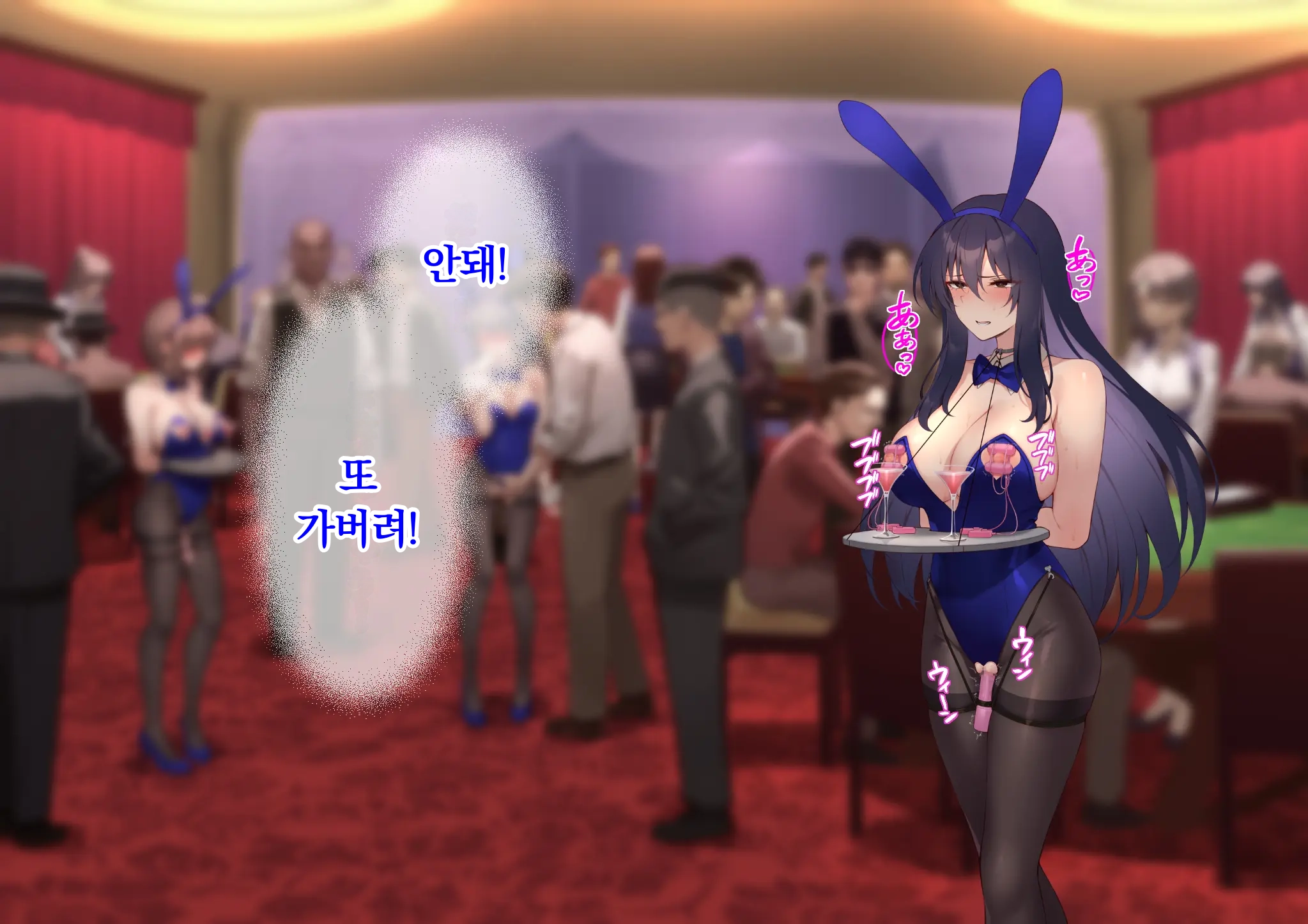 Ura Casino Sennyuu Sousakan No Shittai | 어둠의 카지노 잠입 수사관의 실태